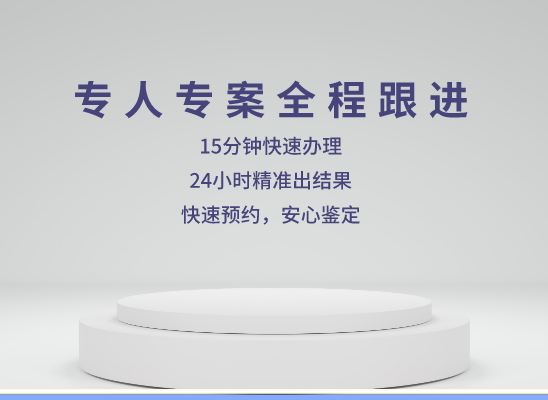 无锡宜兴万核亲子鉴定中心